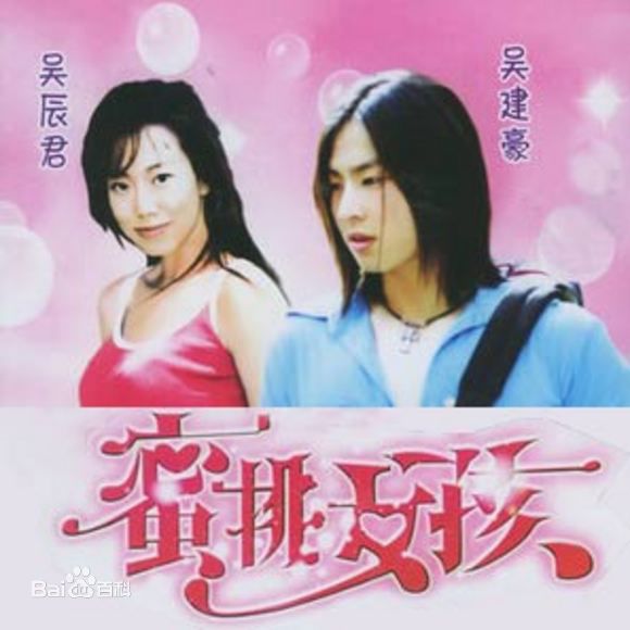 高清曾少宗(Figaro)图片