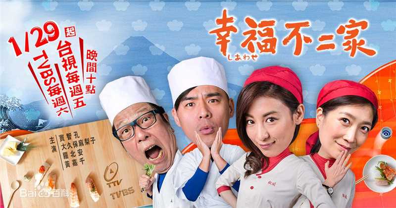 高清曾少宗(Figaro)图片