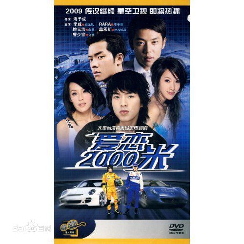 高清曾少宗(Figaro)图片