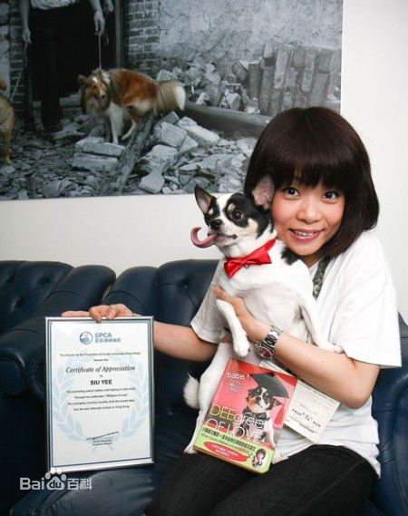 高清阮小仪(Kitty)精彩图册