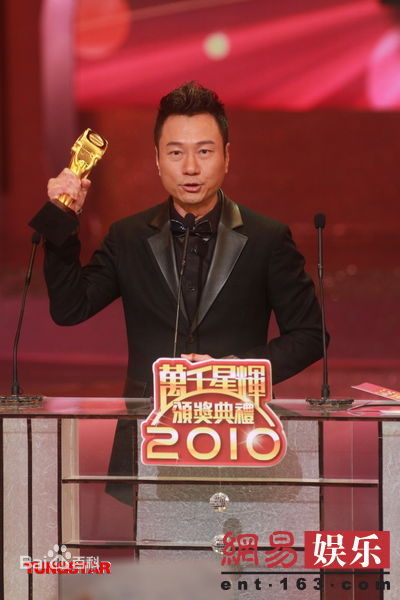 黎耀祥(Yiu-Cheung Wayne Lai)前后照片