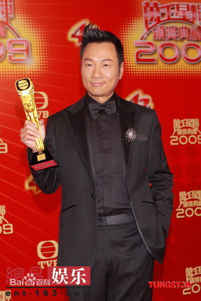 黎耀祥(Yiu-Cheung Wayne Lai)2009年出席活动照片图片图集