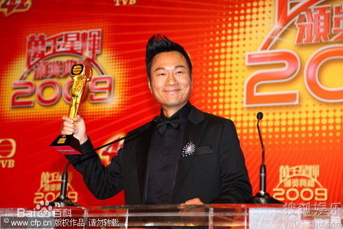 黎耀祥(Yiu-Cheung Wayne Lai)2009年出席活动照片图片图集