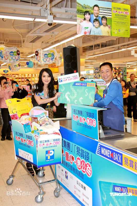 黎耀祥(Yiu-Cheung Wayne Lai)2009年出席活动照片图片图集