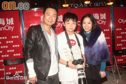 黎耀祥(Yiu-Cheung Wayne Lai)2009年出席活动照片图片图集