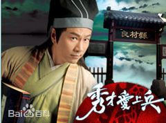 黎耀祥(Yiu-Cheung Wayne Lai)2009年出席活动照片图片图集