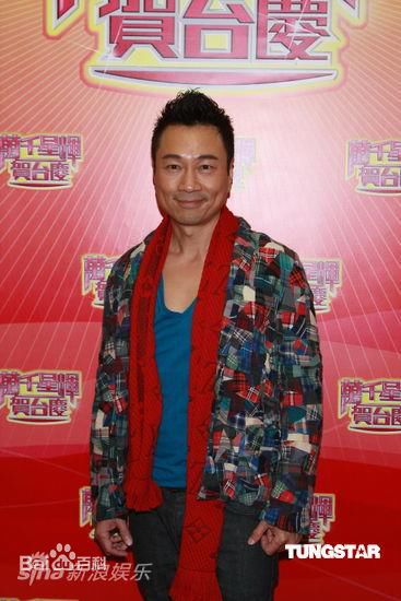 黎耀祥(Yiu-Cheung Wayne Lai)2009年出席活动照片图片图集