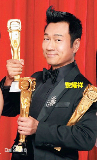 黎耀祥(Yiu-Cheung Wayne Lai)2010下半年活动照片壁纸壁纸