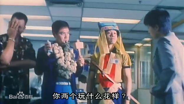 黎耀祥(Yiu-Cheung Wayne Lai)电视最全剧照