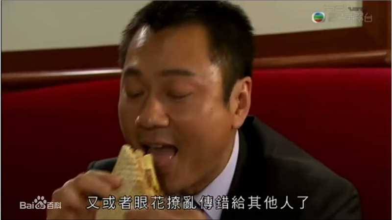 黎耀祥(Yiu-Cheung Wayne Lai)毕打自己人前后照片