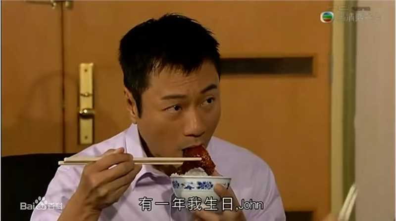 黎耀祥(Yiu-Cheung Wayne Lai)毕打自己人前后照片