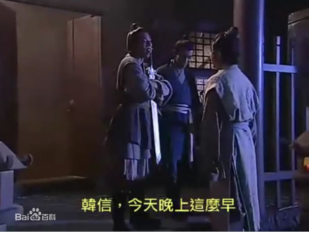 黎耀祥(Yiu-Cheung Wayne Lai)楚汉骄雄性感图片图集