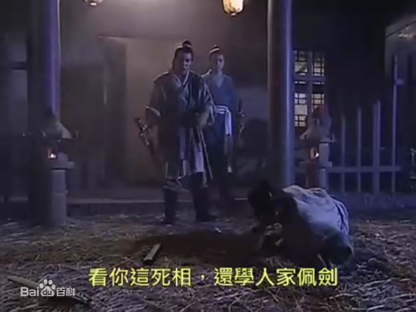 黎耀祥(Yiu-Cheung Wayne Lai)楚汉骄雄性感图片图集