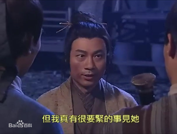 黎耀祥(Yiu-Cheung Wayne Lai)楚汉骄雄性感图片图集