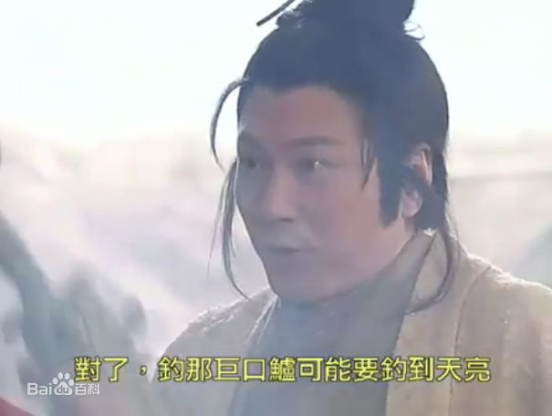 黎耀祥(Yiu-Cheung Wayne Lai)楚汉骄雄性感图片图集