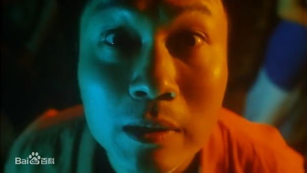 黎耀祥(Yiu-Cheung Wayne Lai)猛鬼卡拉OK生活照相册