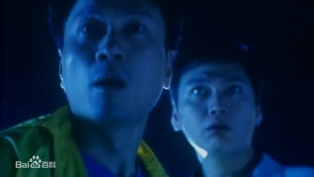 黎耀祥(Yiu-Cheung Wayne Lai)猛鬼卡拉OK生活照相册