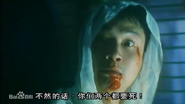 黎耀祥(Yiu-Cheung Wayne Lai)猛鬼卡拉OK生活照相册
