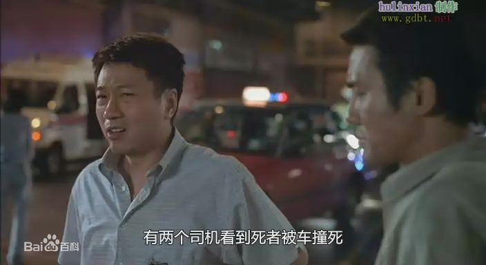黎耀祥(Yiu-Cheung Wayne Lai)目露凶光生活照相册
