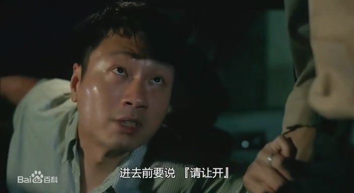 黎耀祥(Yiu-Cheung Wayne Lai)目露凶光生活照相册