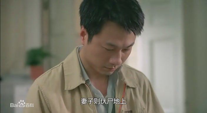 黎耀祥(Yiu-Cheung Wayne Lai)目露凶光生活照相册