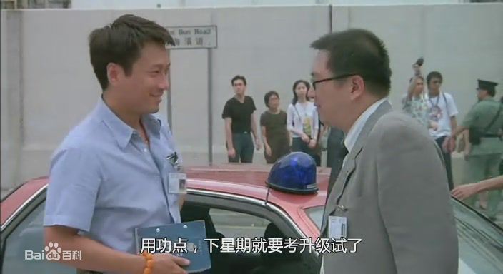 黎耀祥(Yiu-Cheung Wayne Lai)目露凶光生活照相册