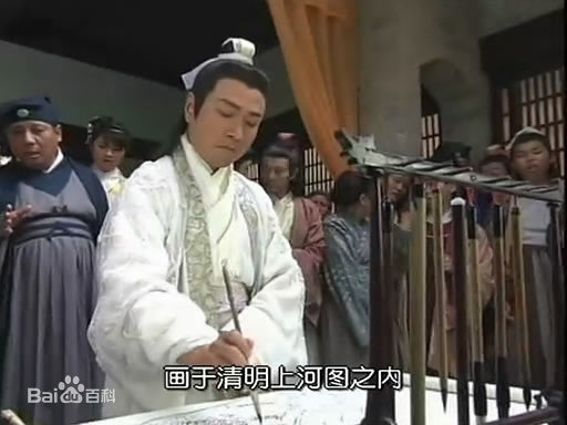 黎耀祥(Yiu-Cheung Wayne Lai)秋香怒点唐伯虎素颜照相册