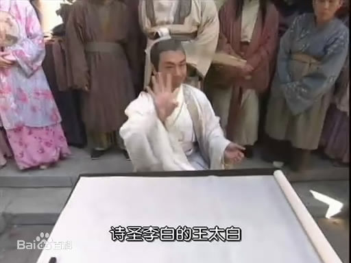 黎耀祥(Yiu-Cheung Wayne Lai)秋香怒点唐伯虎素颜照相册