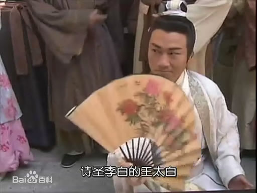 黎耀祥(Yiu-Cheung Wayne Lai)秋香怒点唐伯虎素颜照相册