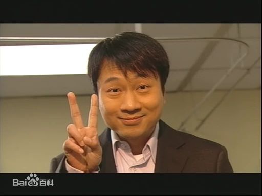 黎耀祥(Yiu-Cheung Wayne Lai)舞动全城图片图集