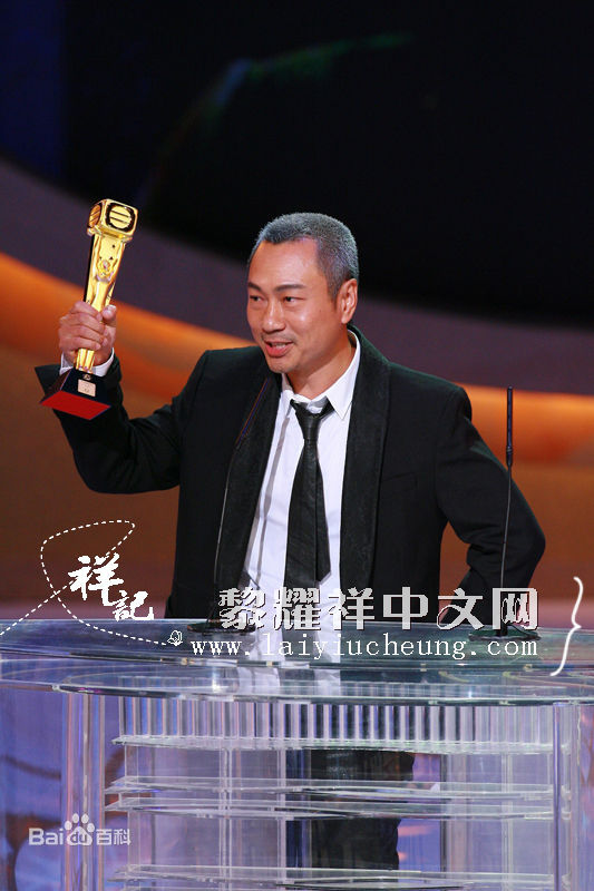 精选黎耀祥(Yiu-Cheung Wayne Lai)精彩图册