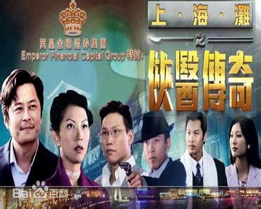 精选黎耀祥(Yiu-Cheung Wayne Lai)