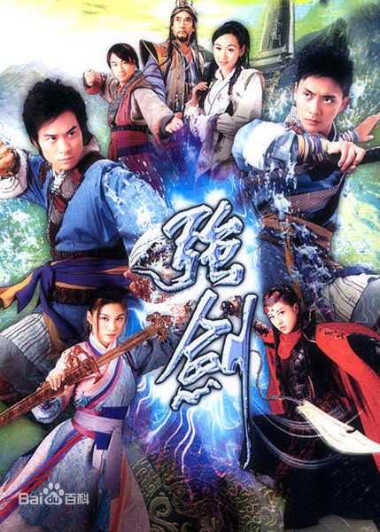 精选黎耀祥(Yiu-Cheung Wayne Lai)