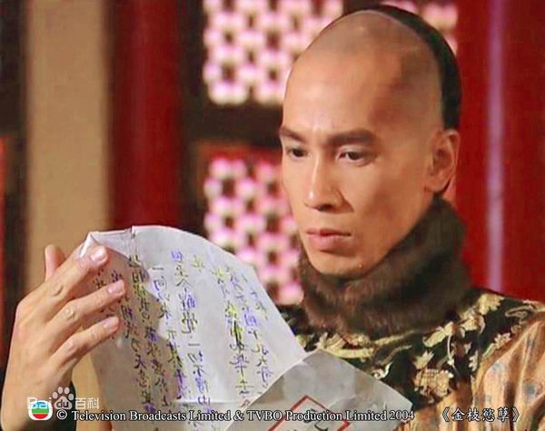 陈豪(Moses Chan)2004年《金枝欲孽》最全剧照