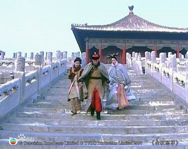 陈豪(Moses Chan)2004年《金枝欲孽》最全剧照