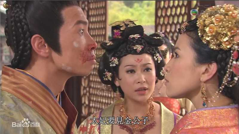 陈豪(Moses Chan)2010《公主嫁到》最新剧照