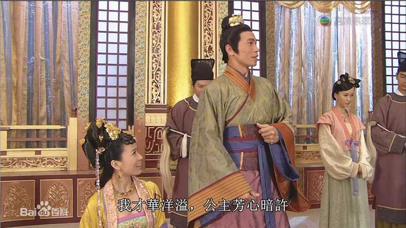 陈豪(Moses Chan)2010《公主嫁到》最新剧照