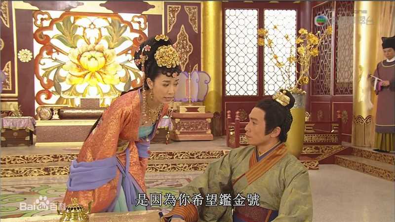 陈豪(Moses Chan)2010《公主嫁到》最新剧照