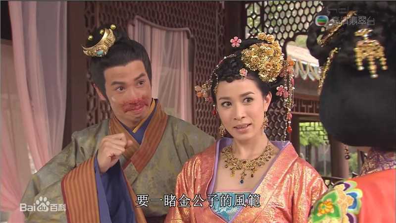 陈豪(Moses Chan)2010《公主嫁到》最新剧照