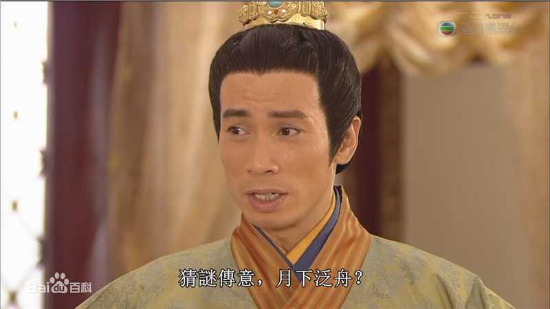 陈豪(Moses Chan)2010《公主嫁到》最新剧照