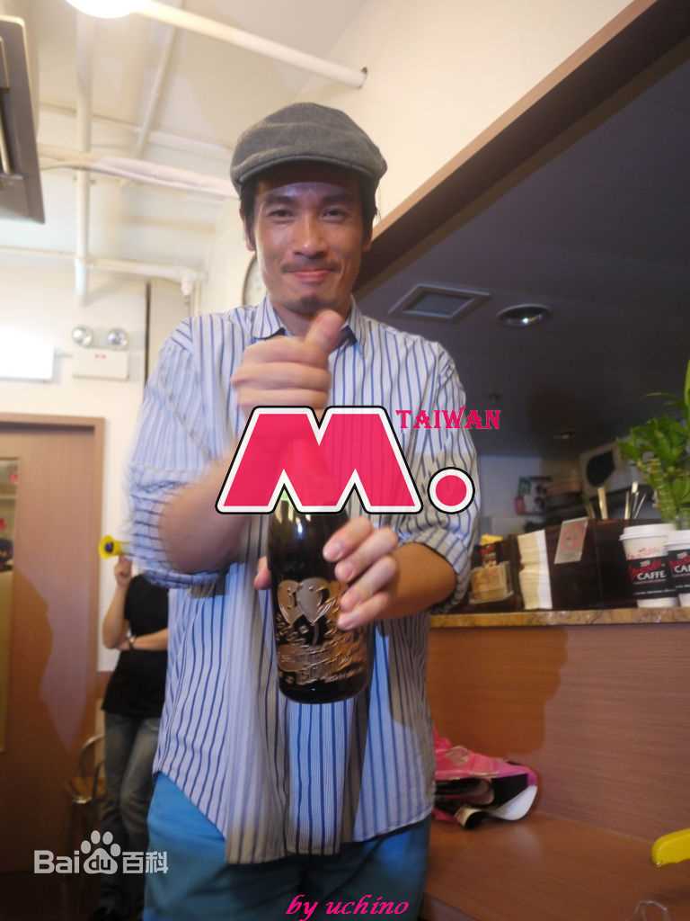 陈豪(Moses Chan)40岁生日party素颜照相册