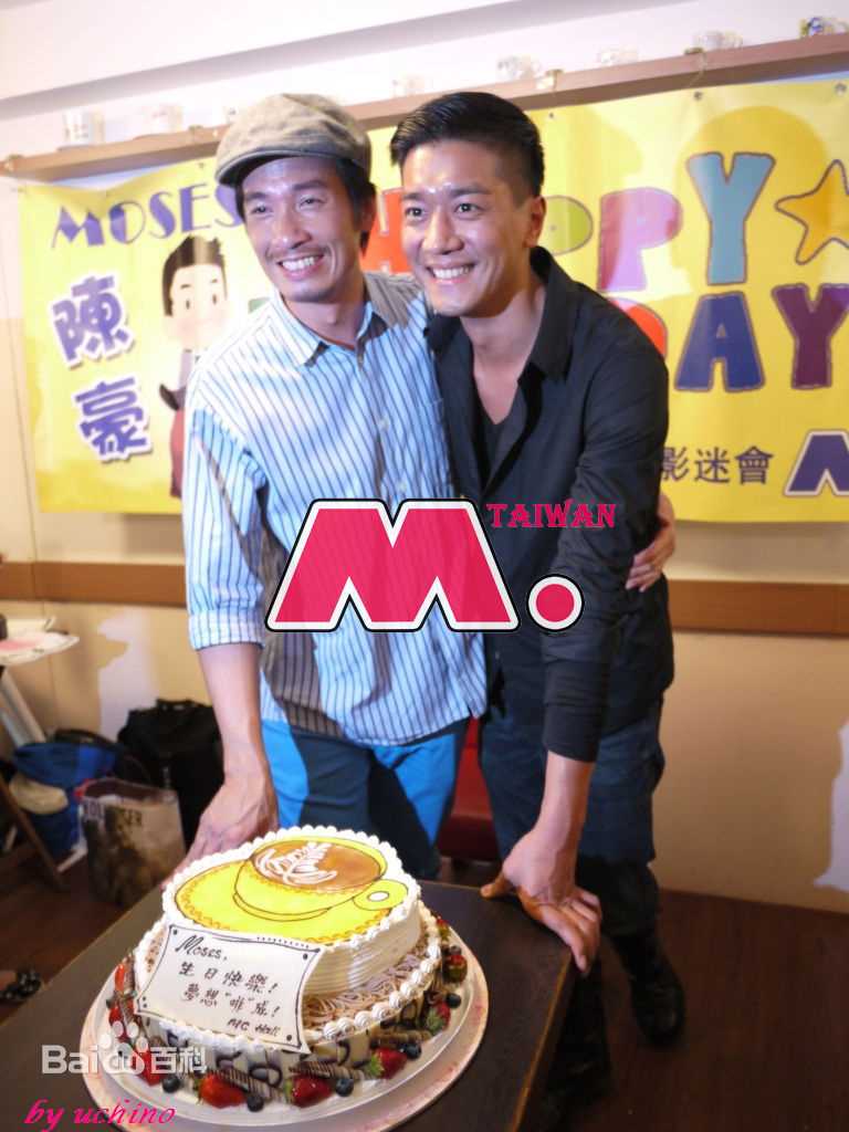 陈豪(Moses Chan)40岁生日party素颜照相册