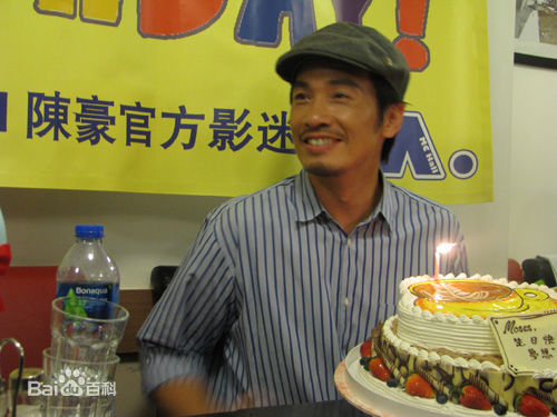 陈豪(Moses Chan)40岁生日party素颜照相册
