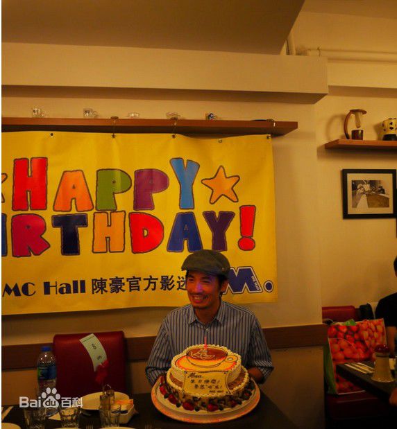 陈豪(Moses Chan)40岁生日party素颜照相册