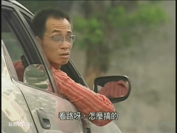 陈豪(Moses Chan)2007《通天干探》剧照