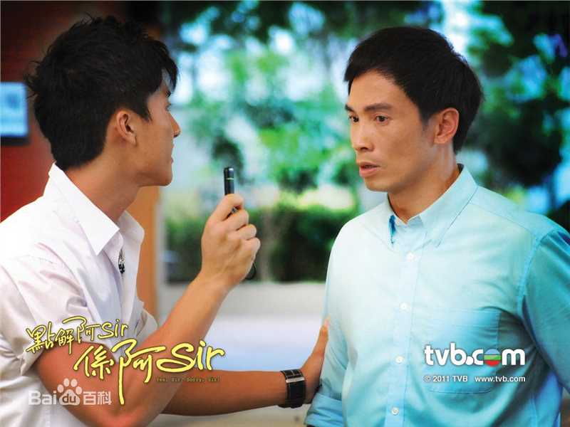 陈豪(Moses Chan)2010《点解阿Sir》高清剧照
