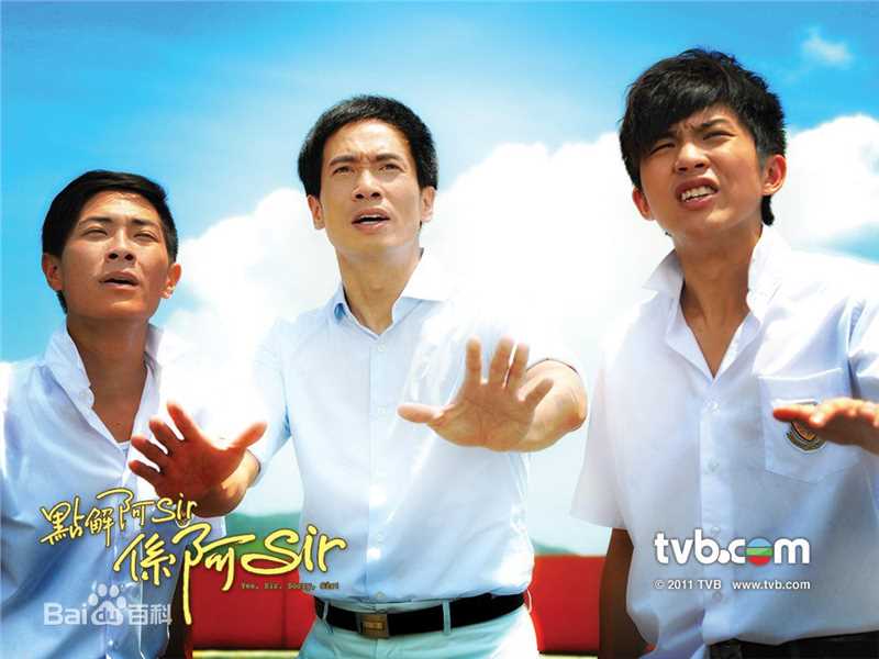 陈豪(Moses Chan)2010《点解阿Sir》高清剧照