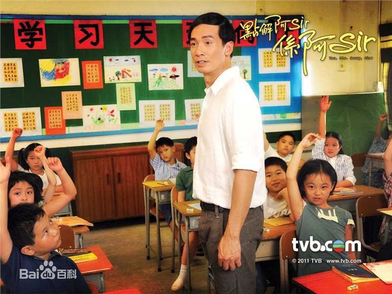 陈豪(Moses Chan)2010《点解阿Sir》高清剧照