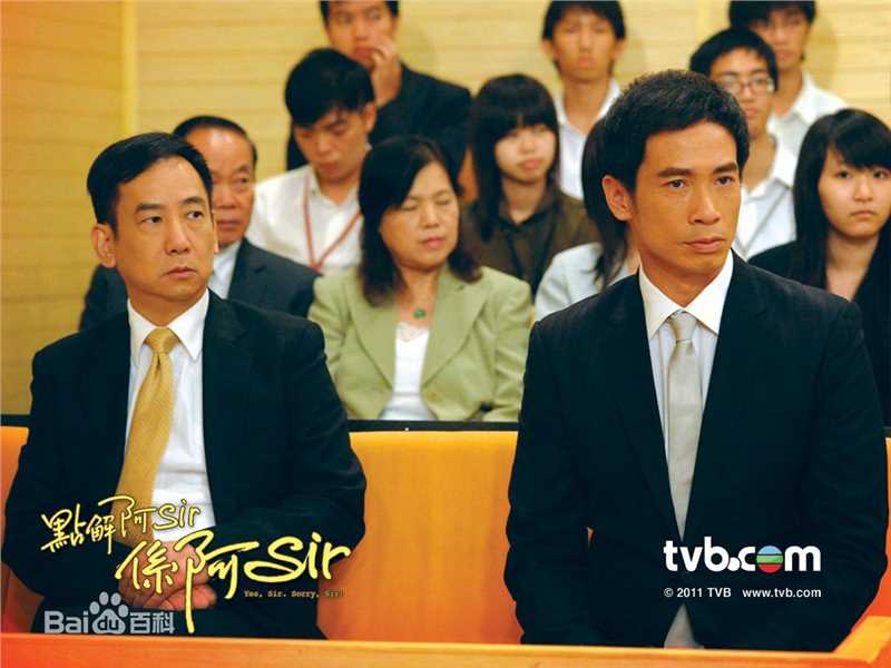 陈豪(Moses Chan)2010《点解阿Sir》高清剧照