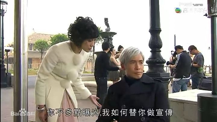 陈豪(Moses Chan)2010《飞女正传》最优质剧照